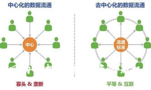 探秘Tokenim回购质押：加密投资的新机遇与风险分析