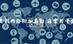 关于如何将Tokenim的NAS进行