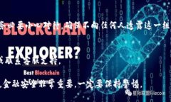 在使用 Tokenim 这样的加密