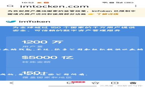 以太坊（Ethereum）并没有一个特定的公司的钱包地址，因为以太坊是一个去中心化的区块链平台，任何人都可以创建以太坊钱包。不过，很多公司和组织提供以太坊钱包服务，比如 Coinbase、MetaMask、MyEtherWallet 等等。每个钱包都是用户自行生成的，并且对应一个唯一的地址。

如果你在寻找与以太坊相关的具体公司或钱包服务，可以考虑以下几个方面：

1. **钱包类型**：
   - **热钱包**：如在线钱包（Coinbase、Binance）和桌面钱包（MetaMask）。
   - **冷钱包**：如硬件钱包（Ledger、Trezor）。

2. **以太坊的开发与支持**：
   - **以太坊基金会**是支持以太坊技术发展的非营利组织，但它本身并不拥有任何钱包地址。

3. **第三方服务提供商**：一些商业公司和交易所提供以太坊钱包功能，但用户的钱包地址是基于他们的个人账户而生成的，并不归这些公司所有。

### 进一步探索

如果你希望获得更多技术细节或对以太坊钱包的使用指南，欢迎继续提问！