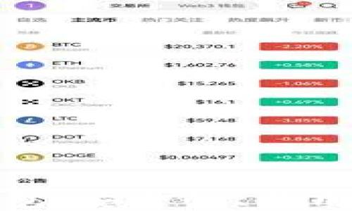 
探索以太坊最可靠的钱包：安全性、易用性与实用性兼具的选择