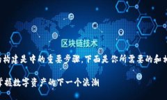 和关键词的构建是中的重