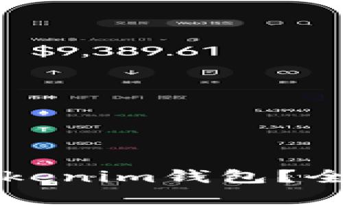 公信宝是否支持tokenim钱包？全面解析与使用指南