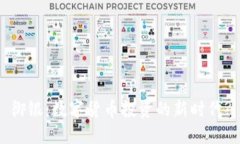 御银：数字货币投资的新