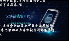 gidiaotokenim钱包手续费是怎