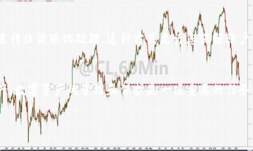 Tokenim 是一个相对较新的概念和项目，主要涉及数字资产和加密货币的管理。因此，根据不同的情况，注销 Tokenim 相关的账户或资产的过程可能会有所不同。下面是关于这个主题的一些常见信息：

什么是 Tokenim？
Tokenim 是一种数字资产管理工具，为用户提供简易的方式来创建、兑换和管理他们的数字货币。它可能包括钱包服务、交易平台等功能，帮助用户更好地参与加密货币领域。

注销 Tokenim 账户的必要性
对于一些用户来说，注销 Tokenim 账户可能是出于保护隐私、停止使用该服务或转向其他平台的考虑。在数字化生活中，保护个人信息和财务安全是非常重要的，因此了解如何安全地注销账户变得尤为关键。

如何注销 Tokenim 账户？
注销 Tokenim 账户的具体步骤可能会因平台而异，通常可以按照以下步骤进行操作：
ol
li登录您的 Tokenim 账户。/li
li前往账户设置或安全设置页面。/li
li查找账户注销或删除账户的选项。/li
li按照提示输入必要的信息，以确认您希望注销账户。/li
li提交注销请求，并注意查看电子邮件或平台通知，以确认注销成功。/li
/ol

注销后会发生什么？
一旦您成功注销了 Tokenim 账户，您的个人信息和交易记录通常会被删除。这在某种程度上保护了您的隐私。然而，也需要留意的是，某些信息可能由于法律或合规要求而仍被保存。

注销账户前的注意事项
在决定注销账户之前，建议您考虑以下几点：
ul
li确保您已提取或处理所有资产，以避免损失。/li
li了解注销后是否会影响到您在其他平台上的交易或账户。/li
li查看Tokenim的服务条款，以了解注销过程中的任何潜在后果。/li
/ul

替代方案
如果您想要暂时停止使用 Tokenim，而不是完全注销，可以选择冻结账户或对其进行非活跃化处理。这种方式允许您保留账户信息，方便未来重新使用。

结论
Tokenim 账户的注销过程相对简单，但务必谨慎操作，确保您已妥善处理所有资产。数字资产的管理和保护是一项重要的任务，保持对个人信息的控制将有助于减少潜在的风险和麻烦。

如果您有更多关于 Tokenim 的问题，欢迎随时提问。