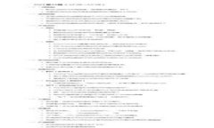 探索Tokenim分叉币：未来数