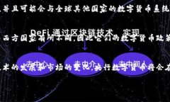 在数字经济迅速发展的今