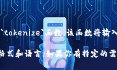 如果你需要一个示例的t