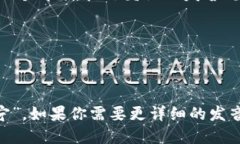 “Tokenim”这个词在英语中