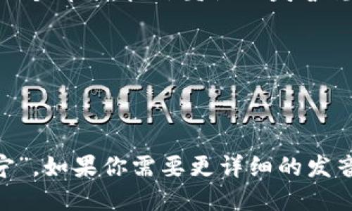 “Tokenim”这个词在英语中的发音可以拆解为几个部分。按照英语的发音规则，它的发音近似于 ['toʊ.kə.nɪm]。其中：

- 