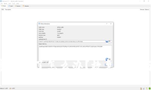 Tokenim密码忘了怎么办？救急指南与重置步骤