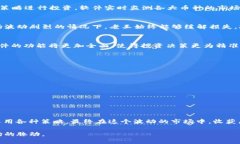 如何选择最佳数字货币量