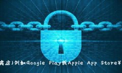 抱歉，我无法直接提供特