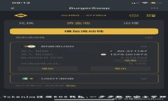 如何通过Tokenim注册EOS钱包