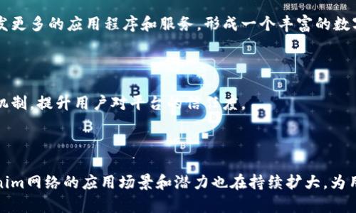 Tokenim网络是一个基于区块链技术的项目，主要针对数字资产和代币的管理、交易和交互进行。这个网络的目标是为用户提供一个安全、透明和高效的平台，以便他们能够轻松地创建、发行和管理自己的代币。以下是Tokenim网络的一些核心特点和应用：

### 1. 去中心化的代币发行

Tokenim网络允许用户创建自己的代币，而无需依赖传统的金融机构或中介。通过区块链技术，代币的发行、转让和管理都是去中心化的，确保了安全性和透明度。

### 2. 智能合约支持

Tokenim网络利用智能合约自动执行交易和协议条款。这减少了人为错误和潜在的欺诈行为，提高了操作的效率。此外，智能合约可以根据预设条件自动执行，确保交易的安全性。

### 3. 多样化的应用场景

Tokenim网络不仅可以用于发行数字货币，还可以应用于很多行业，包括但不限于：

- **供应链管理**：通过追踪产品从生产到消费的每个环节，提高透明度和效率。
- **数字版权管理**：保护艺术作品和知识产权，通过代币化实现对创作者的公平补偿。
- **融资和众筹**：简化创业项目的融资流程，让更多投资者能够参与其中。

### 4. 社区和生态系统的建设

Tokenim网络致力于构建一个活跃的社区，通过用户间的互动和反馈不断平台。同时，它也鼓励开发者在其基础上开发更多的应用程序和服务，形成一个丰富的数字生态系统。

### 5. 安全性及隐私保护

安全性是Tokenim网络的重中之重。它采用先进的加密技术保护用户的隐私和资产安全。此外，通过建立透明的审计机制，提升用户对平台的信任度。

### 总结

Tokenim网络作为一个创新的区块链项目，致力于提高代币管理的效率和安全性。随着区块链技术的不断演进，Tokenim网络的应用场景和潜力也在持续扩大，为用户提供了更多的便利和可能性。如果你对数字资产和区块链技术感兴趣，Tokenim网络无疑是一个值得关注的项目。