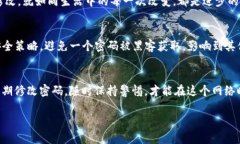   如何安全地修改Tokenim密