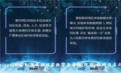 ziaoti公安如何成功破获数