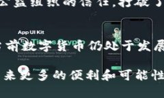 jiaoti探索数字货币的多元