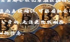 在Tokenim平台上，交易一旦