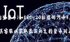 Tokenim 是一个去中心化的交