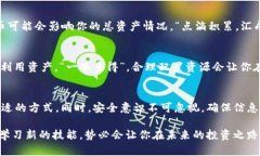 baioti如何快速查询以太坊