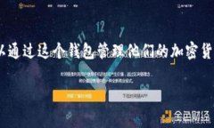 关于“tokenim钱包有几个地