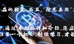   Tokenim快速入门：快速掌