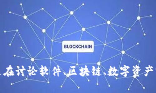 看起来您提到的“tokenim不能升级”可能与某种技术问题有关。由于信息有限，我需要更多的背景来明确告知您。如果您是在讨论软件、区块链、数字资产或某种技术产品的升级问题，请您提供更多细节，例如相关系统、出现的错误信息或具体情境等，这样我才能更好地帮助您。