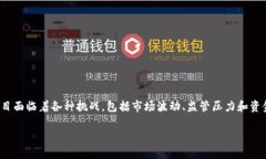 关于Tokenim是否倒闭的信息