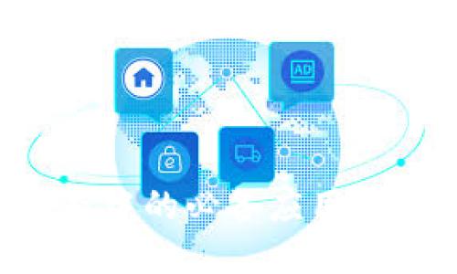 数字货币生态中的必备应用软件：全面指南