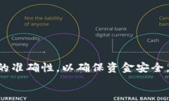   如何通过Tokenim平台快速