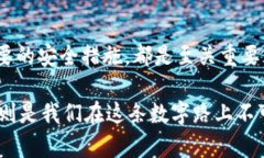 tokenim钱包, 转账, 中止, 数