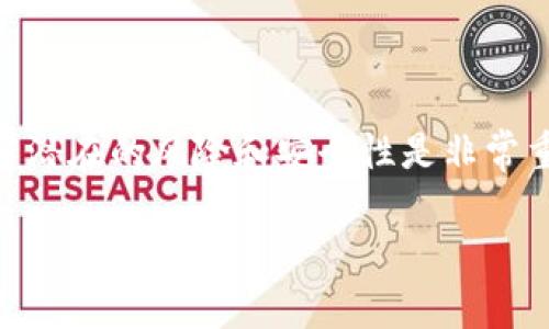 在谈论任何在线投资项目或金融服务时，尤其是涉及数字货币或区块链技术的项目，了解潜在的风险和安全性是非常重要的。关于“Tokenim是否会骗取银行卡资金”的问题，以下是一些与之相关的重要信息：

### Tokenim：在数字货币时代如何避免金融诈骗