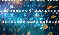 关于“tokenim维护要多久”