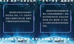   如何通过TokenIM改变节点