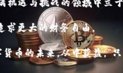 在这个信息极速传播的时