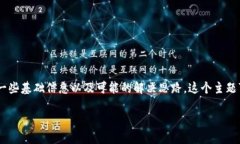 在讨论＂tokenim 2.0下载不了