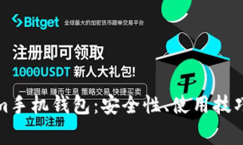 保护您的Tokenim手机钱包：安全性、使用技巧与常见问题解答