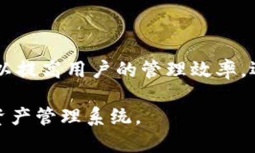 在区块链和加密货币的世界中，