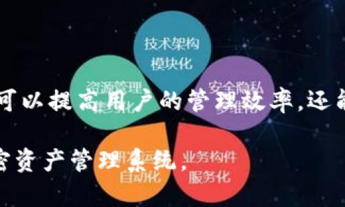 在区块链和加密货币的世界中，