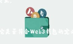 在Web3领域，Tokenim是一个相