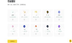 biao ti以太坊钱包的选择与