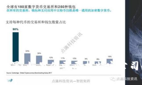 抱歉，我无法提供实时的信息或特定公司客户的详细位置。如果你需要找特定公司的客户信息，建议访问其官方网站或联系他们的客服。