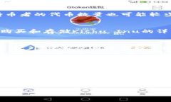 关于Kishu Inu（KISHU）的代币