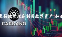 关于如何将Tokenim钱包中的