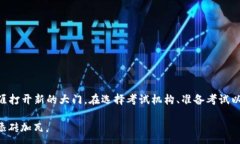 ----baioti 如何获取数字货币