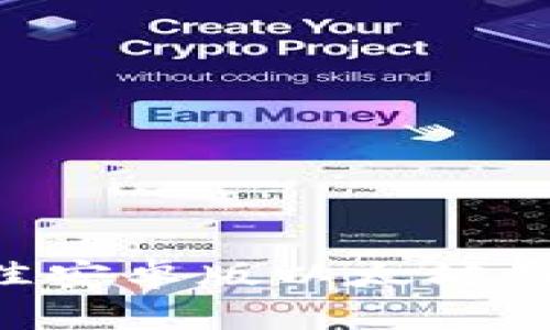 如何选择最佳安卓版以太坊钱包：全面指南