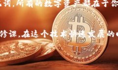 在设置助记词（Mnemonic P