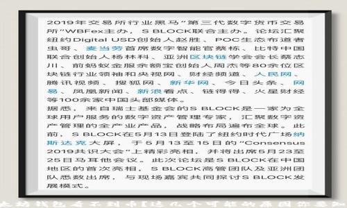 
以太坊钱包看不到币？这几个可能的原因你要知道！